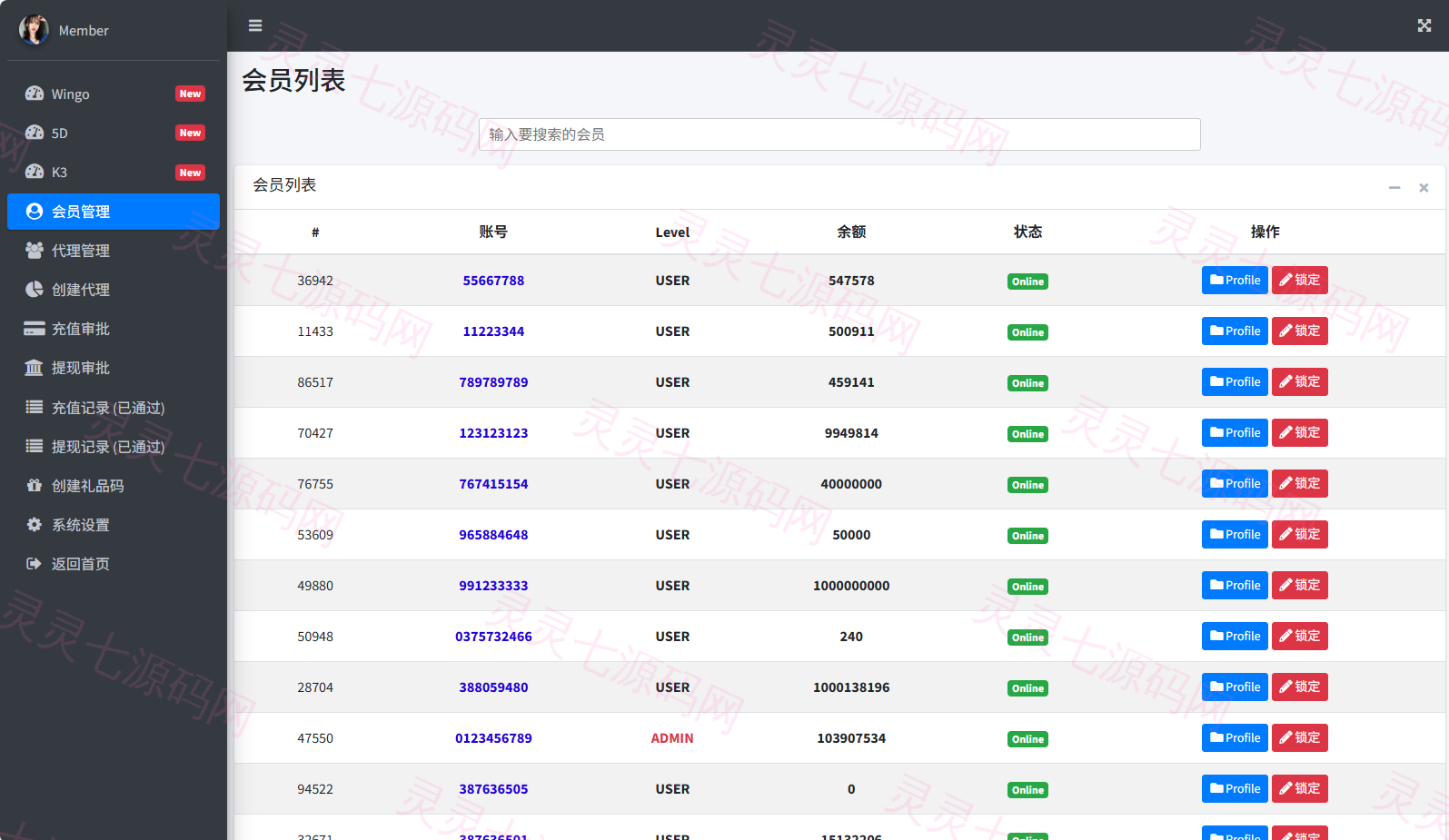 运营版快三竞猜投注系统/多语言彩票/预设系统彩 - 25