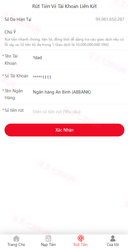 定制版越南TIKI投资系统/奢饰品投资返利/海外投资源码 - 6