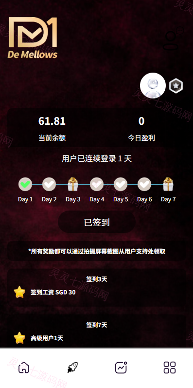 海外商城抢单刷单系统/预设订单/重置订单/签到 - 2