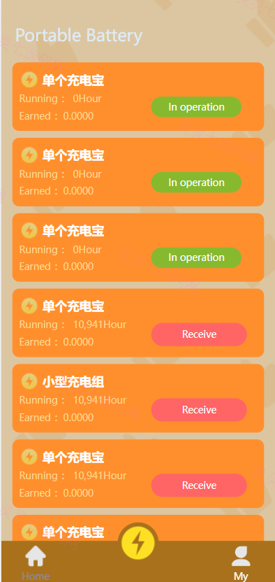 海外多语言投资系统/区块链项目投资源码/新能源投资 - 4