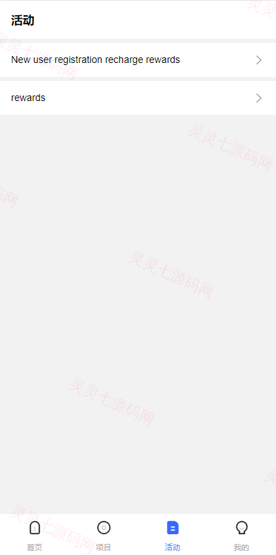 多语言伪商城系统/海外Tiktok点赞下注/竞猜下注/开奖预设 - 6