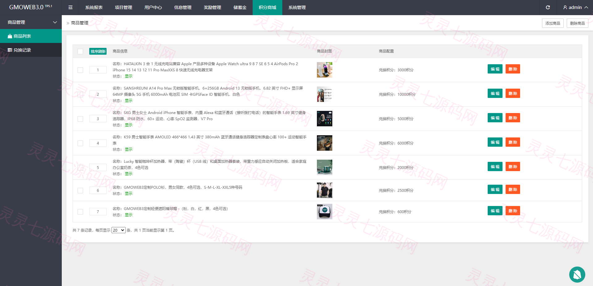 运营版WEB3.0投资系统/海外多语言投资理财系统 - 24