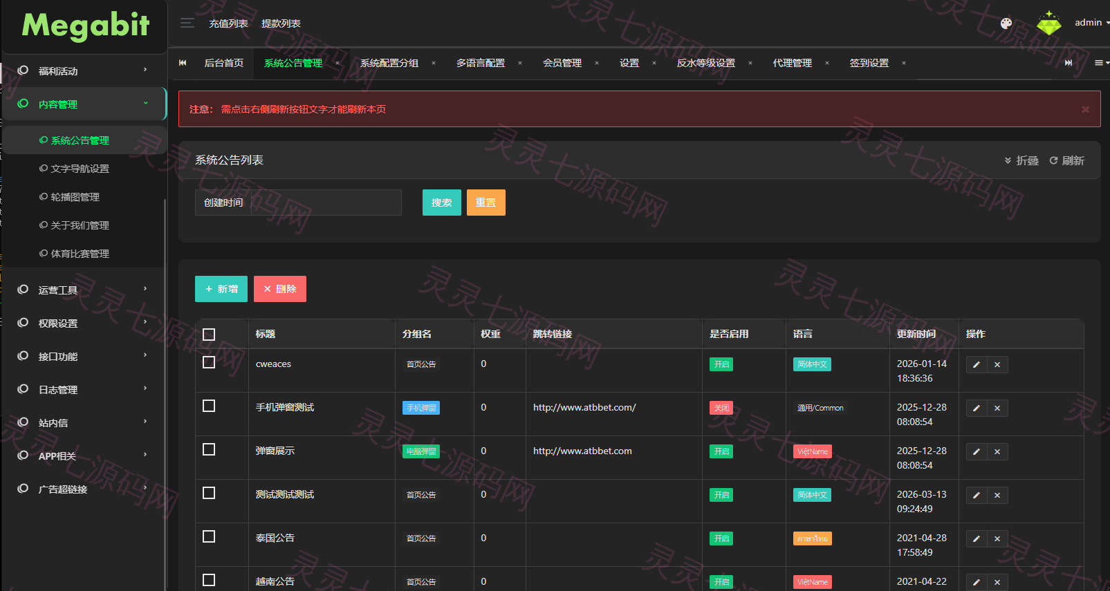凯发娱乐城系统/彩票游戏娱乐城源码/前端VUE - 21