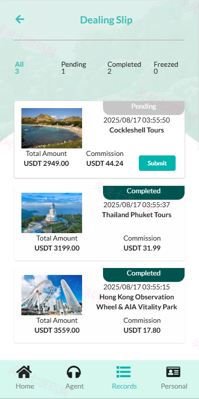 新UI海外旅游抢单刷单系统/连单卡单/订单重置 - 5