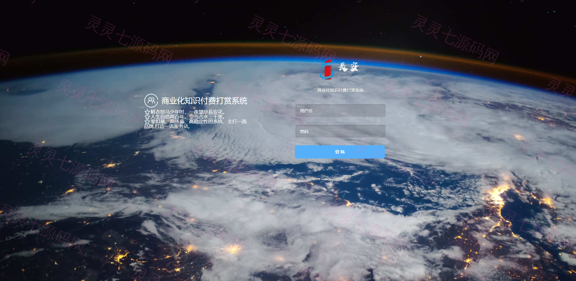 完美运营版视频知识付费打赏系统多种防封方案可选全新弹窗支付 - 3