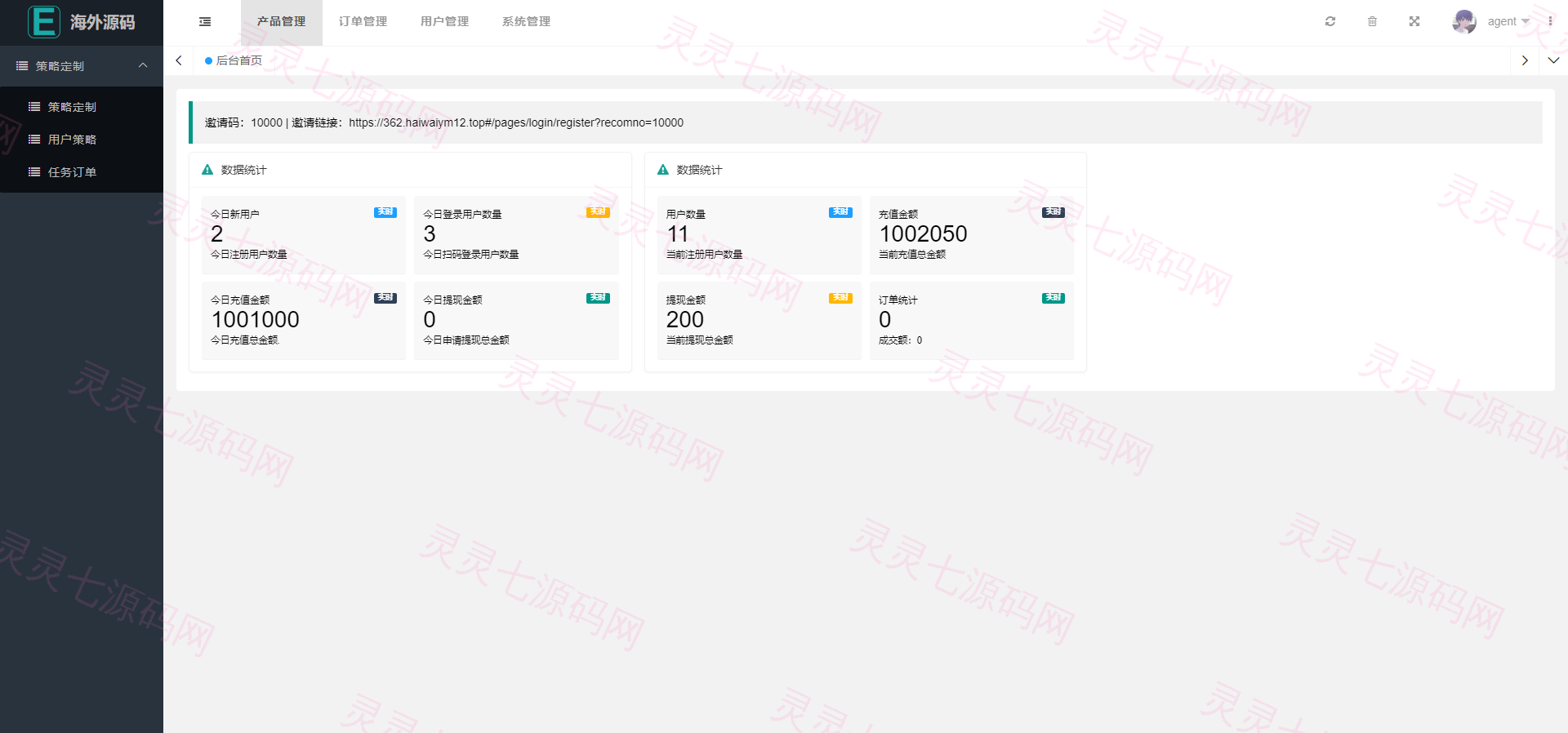 海外漫威电影抢单刷单系统/策略刷单/订单自动匹配 - 10