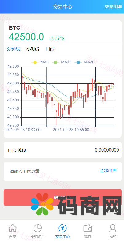 全新二开BTC矿机/算力合约/多语言云矿机区块链系统 - 11