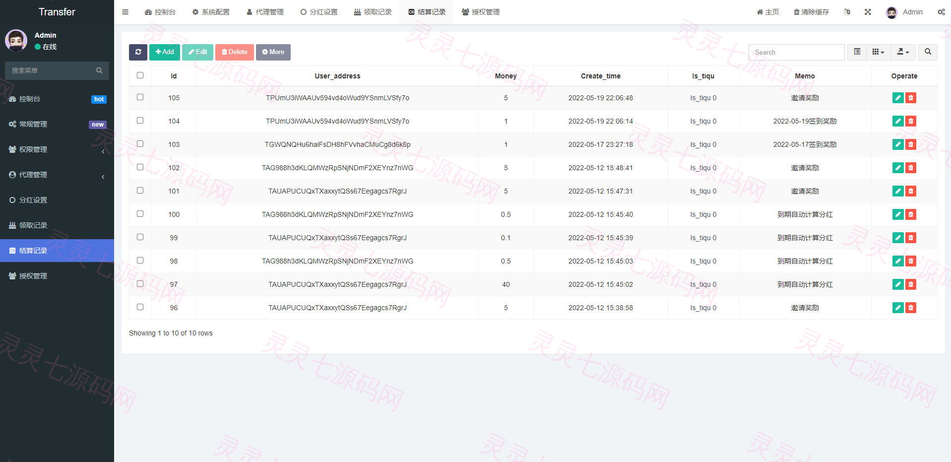 多语言usdt质押盗U系统/usdt质押挖矿/usdt授权盗U - 14