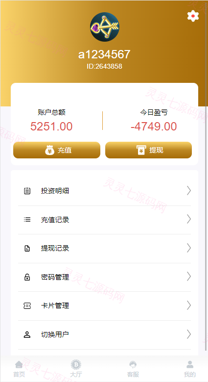 海外多语言cp系统/时时彩游戏/28游戏/预设开奖 - 9