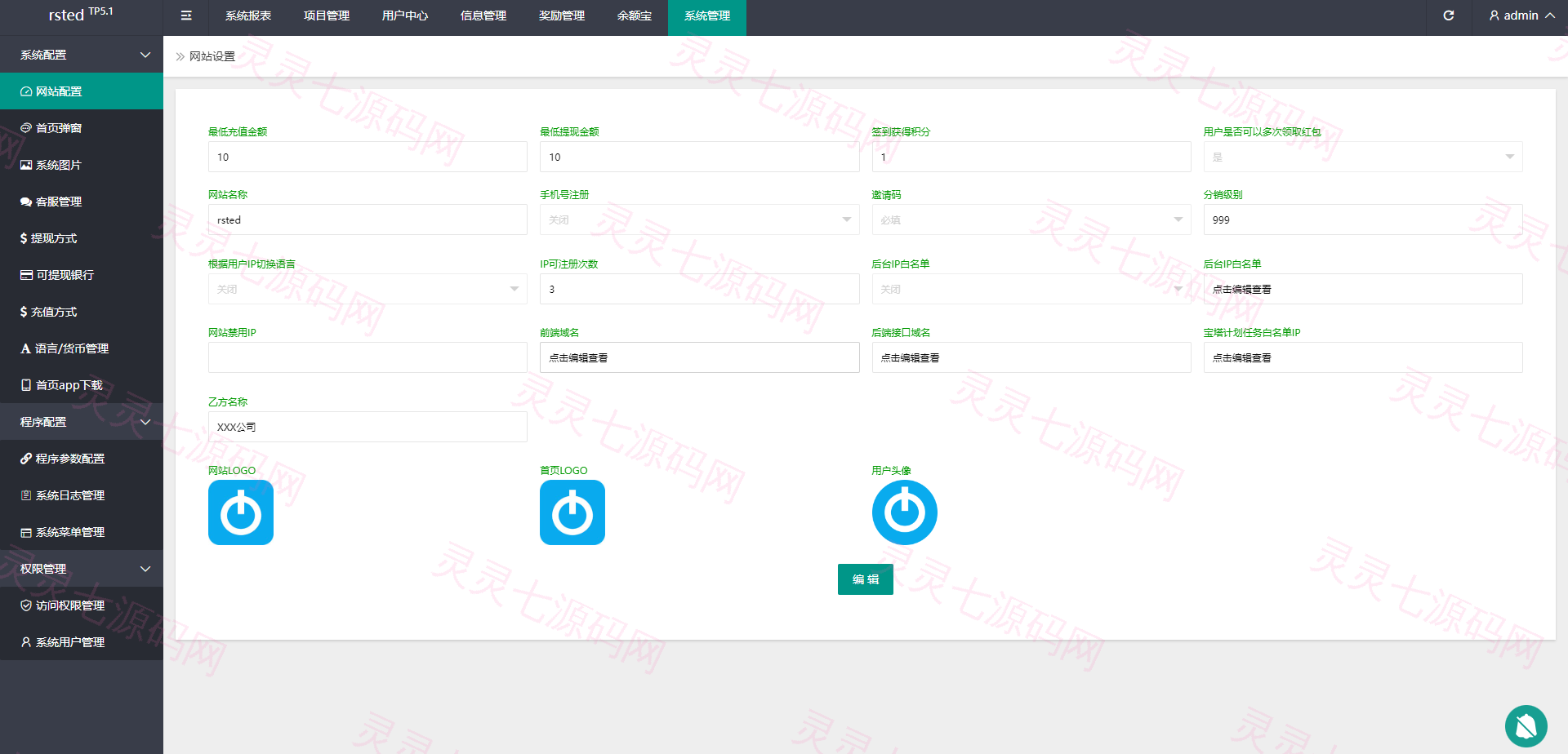 多语言海外理财系统/理财投资众筹系统/前端vue - 23