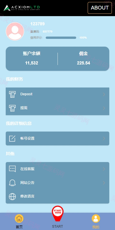 新版多语言抢单刷单系统/连单卡单系统/APP软件刷单 - 6