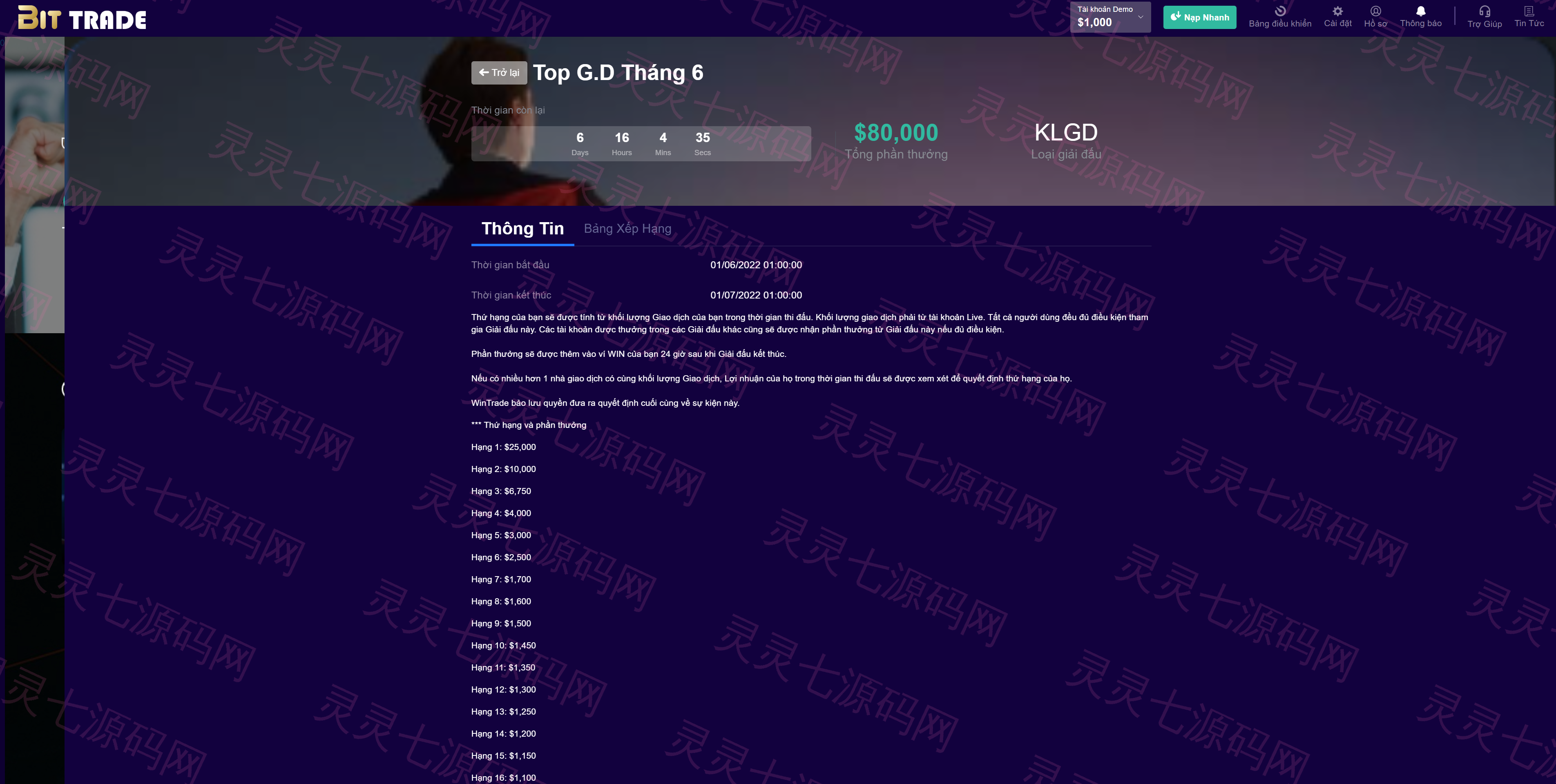 纯越南语版交易所系统/区块链交易所/越南交易所 - 7