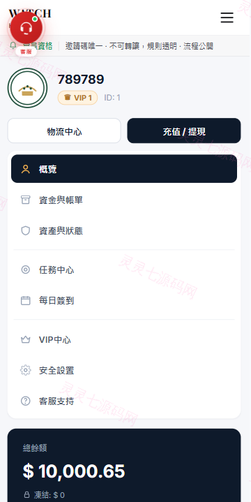 海外奢饰品回收/劳力士商城/商品抢购/以旧换新/PC自适应 - 21
