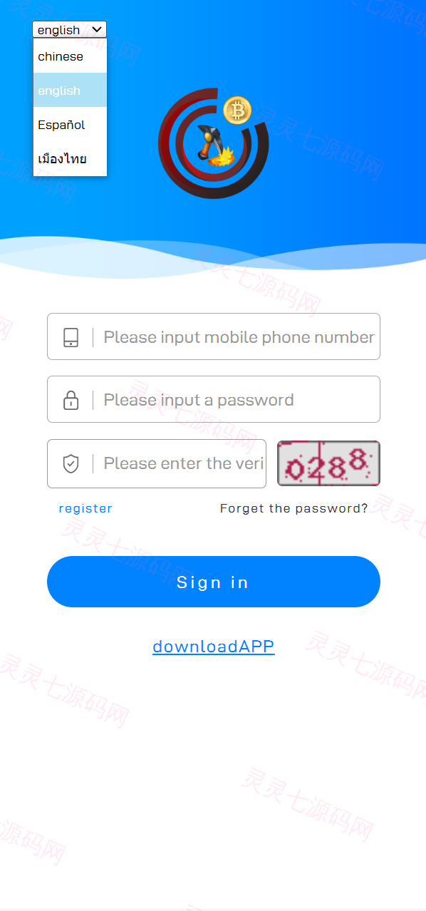 多语言矿机系统/算力合约/区块链挖矿/虚拟币交易所 - 1