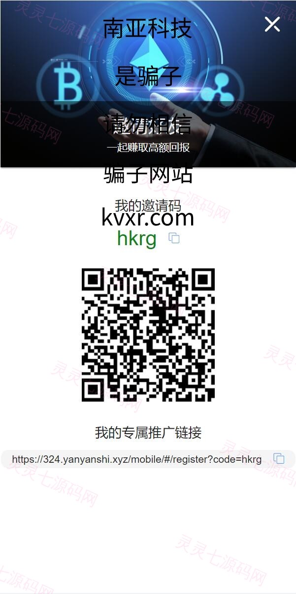 全新二开版Bbank多语言交易所/智能矿机/质押生息/团队功能 - 10