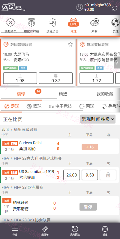 二开版反波胆系统/反波娱乐综合系统/uinapp版反波胆系统 - 2