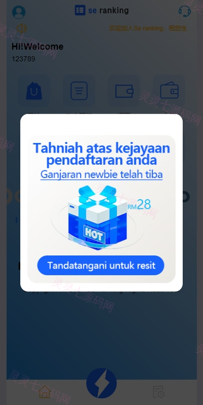 多语言APP抢单刷单/app刷单系统/连单卡单/订单重置 - 2