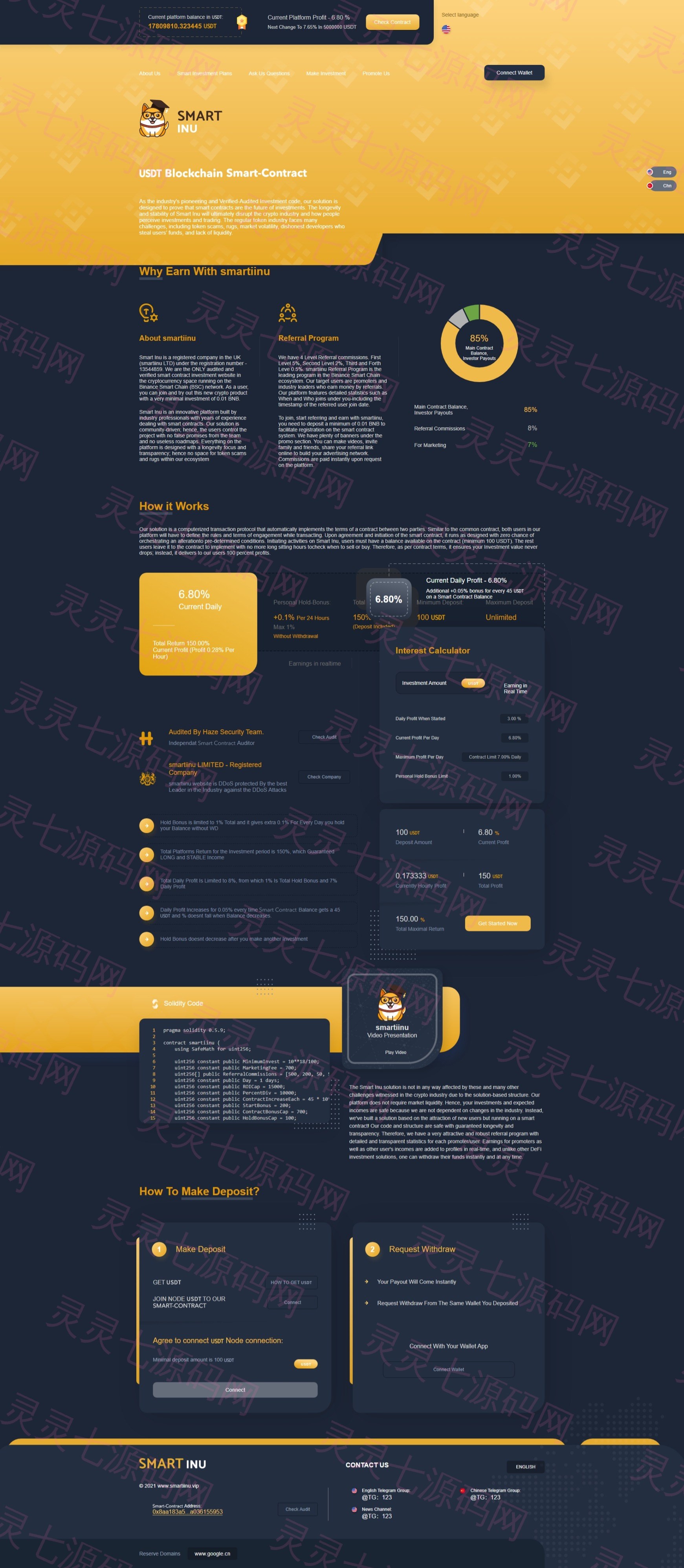 单前端usdt授权秒U源码/bsc/oec/trc三链授权 - 6