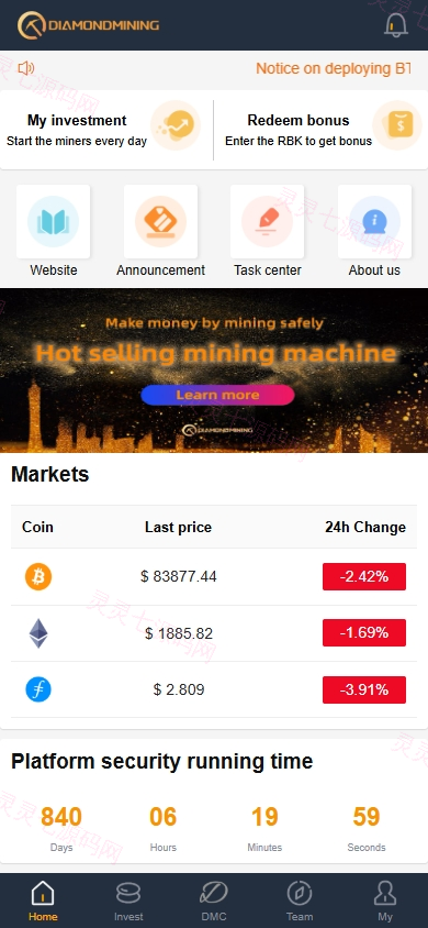 海外矿机系统/平台币矿机/三级分销/JAVA开源 - 3