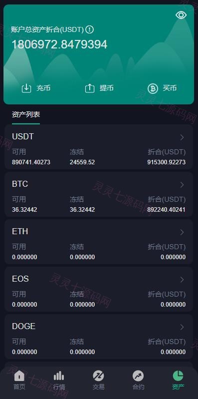 全新优化版区块链交易所/币币秒合约交易/IEO认购/质押挖矿 - 12