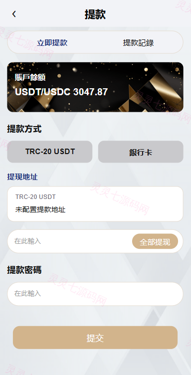 海外酒店抢单刷单/重置订单/信用分/连单卡单/酒店刷单 - 9
