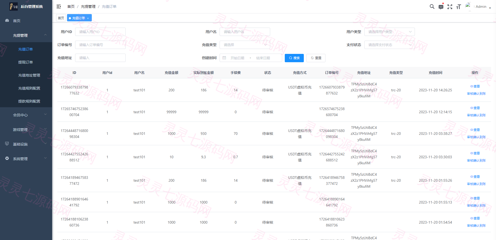 海外多语言pc28系统/java28竞猜游戏/28游戏源码 - 12