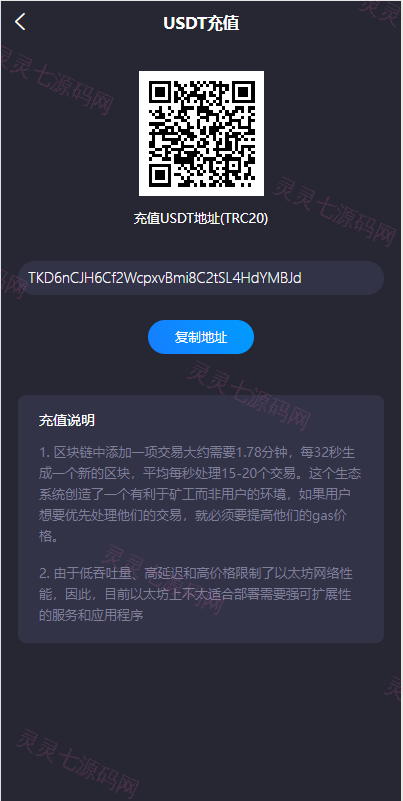 双语言usdt质押挖矿/usdt矿机系统/usdt算力理财 - 6