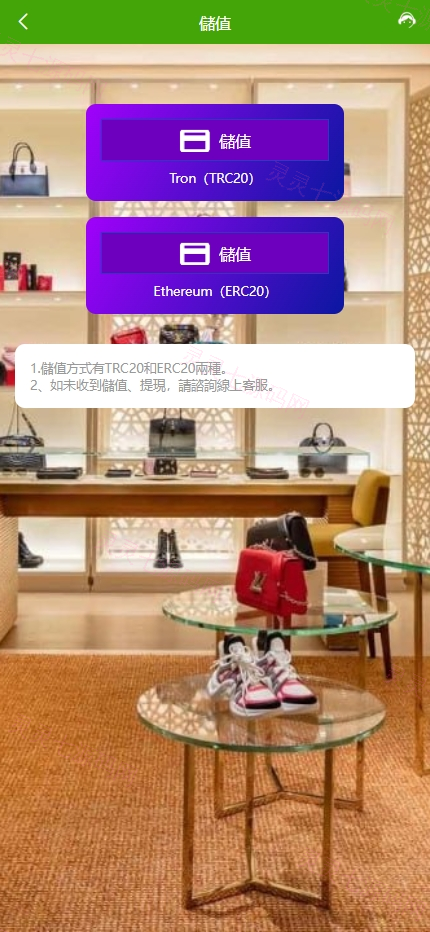 多语言抢单刷单系统/海外刷单卡单/打针叠加组/前端uniapp - 13