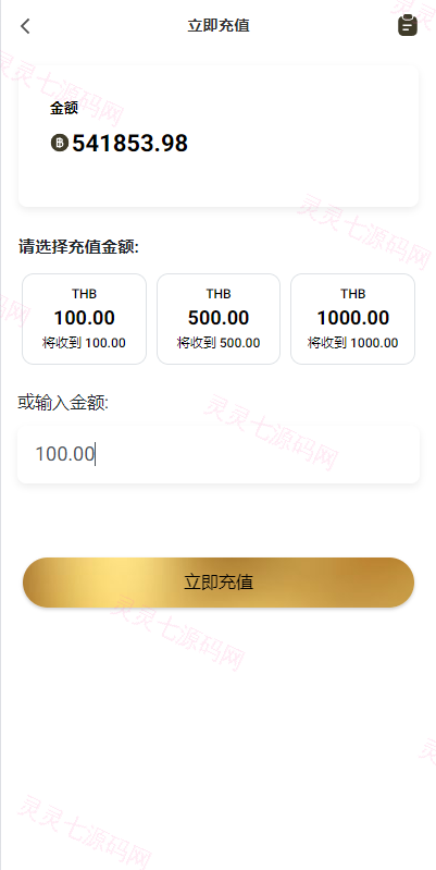 新版多语言抢单刷单系统/连单刷单/海外抢单刷单源码 - 9