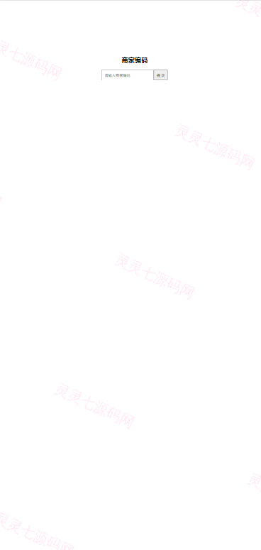 期货外汇微交易系统/微盘时间盘源码/余额宝/新增防封验证 - 1