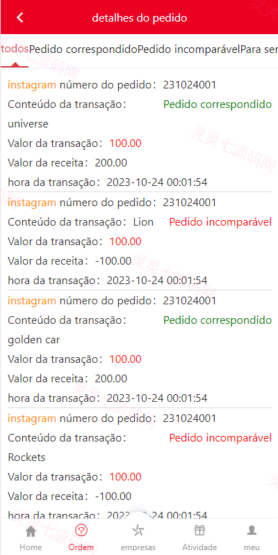 海外伪商城刷单系统/巴西快三刷单/带预设/代理后台 - 6
