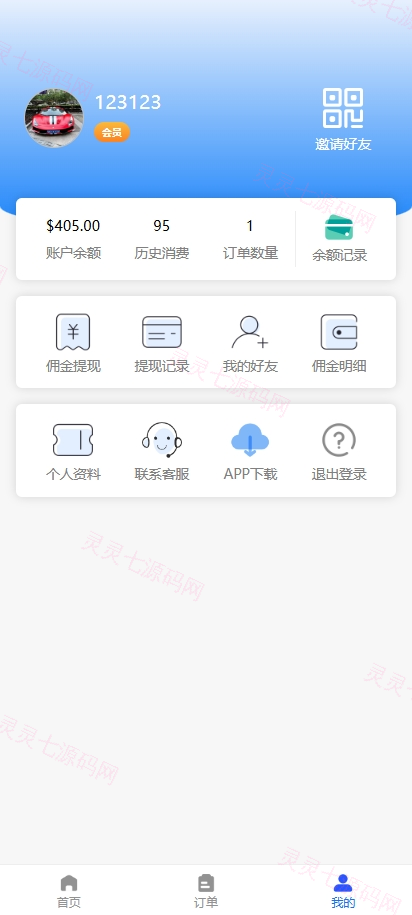 新版话费电费慢充系统/话费充值跑分自动手动/可三方接口 - 8