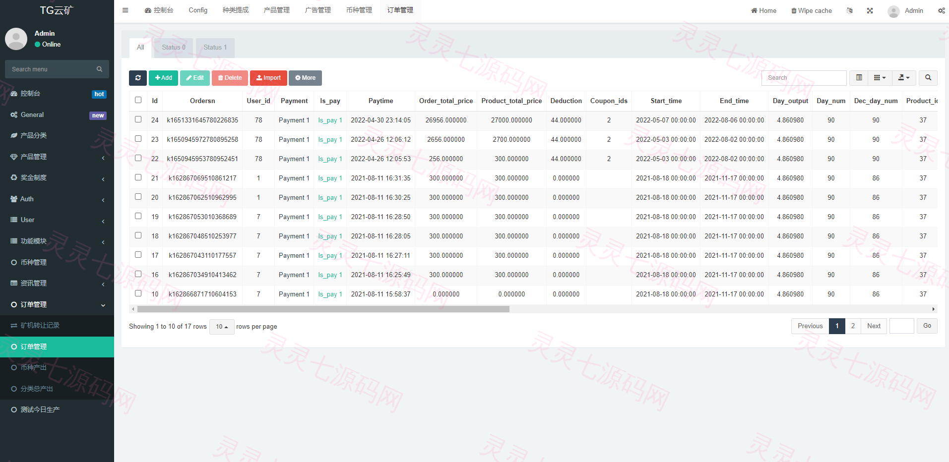 双语言矿机系统/挖矿投资系统/云矿机算力/usdt投资/区块链源代码 - 17