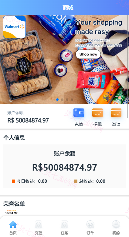 二开版海外抢单系统/抢单刷单系统/分组联单控/订单自动匹配 - 3