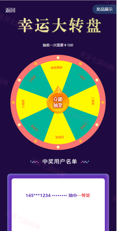 uniapp版人人矿机系统/区块链云矿机/交易所/杠杆交易IPFSfilcoin - 10
