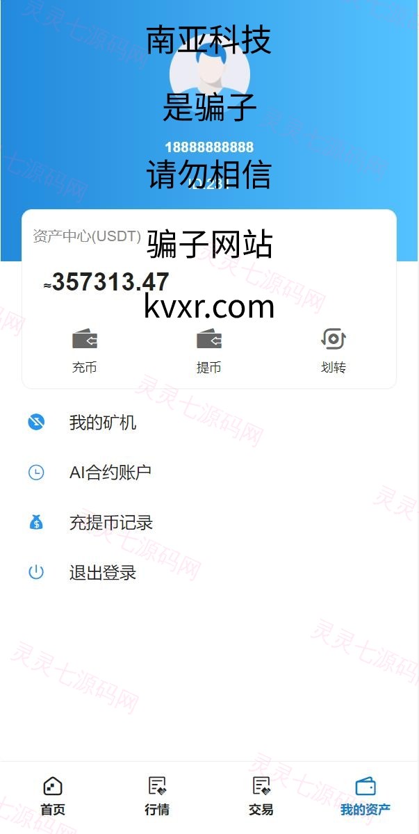 全新二开版Bbank多语言交易所/智能矿机/质押生息/团队功能 - 9