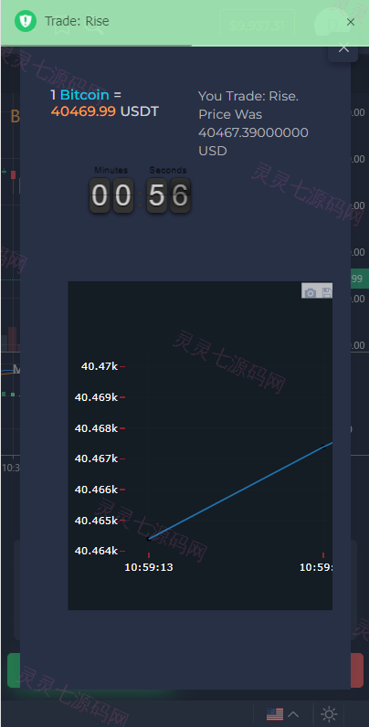 多语言海外版交易所系统/加密交易平台/区块链交易所 - 15