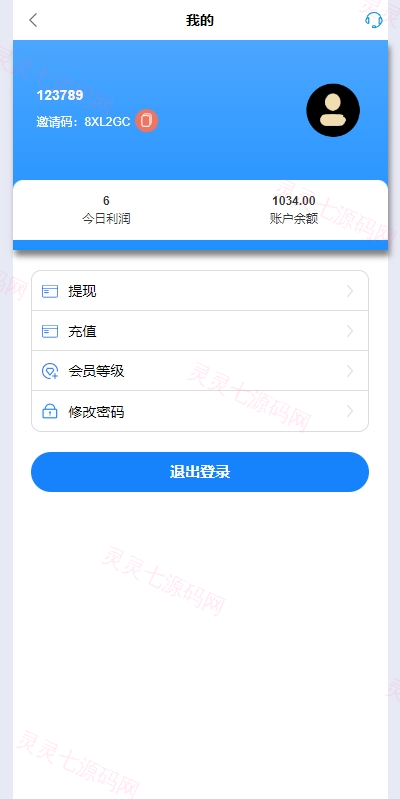 多语言APP抢单刷单/app刷单系统/连单卡单/订单重置 - 8