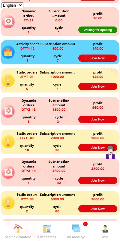 多语言投资理财系统/投资众筹系统/三级分销 - 3