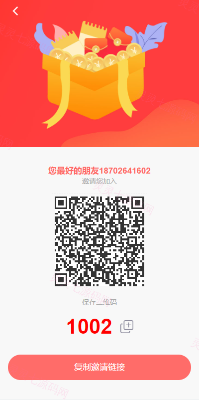 全新uinapp共享投资理财系统/十语言投资理财源码 - 11