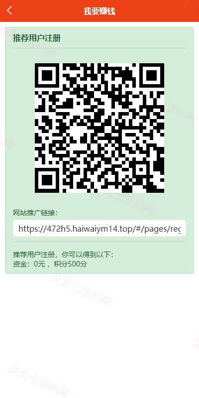 uniapp版仿49图库源码/港彩澳彩开奖系统/开奖图库资料论坛 - 6