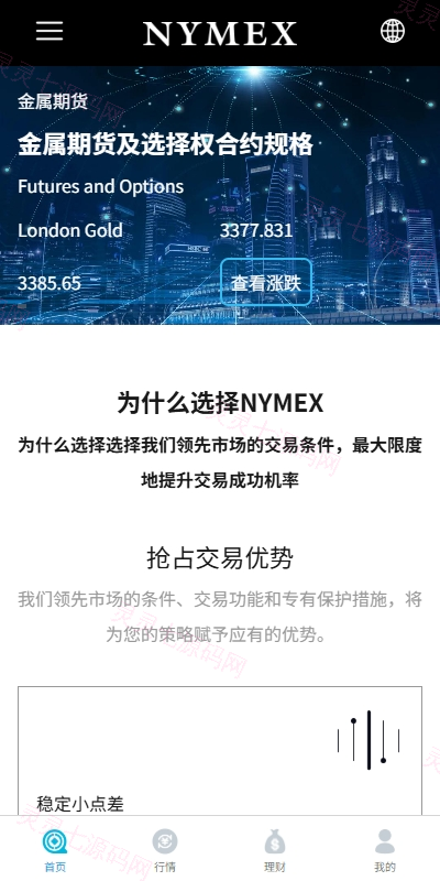 海外微交易系统/虚拟币外汇交易/PC微盘/多语言微盘 - 1