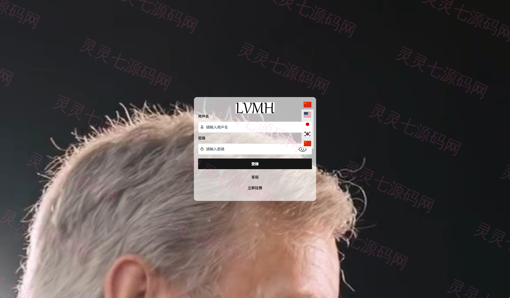 海外奢饰品刷单抢单系统/多语言刷单/打针/重置订单 - 3