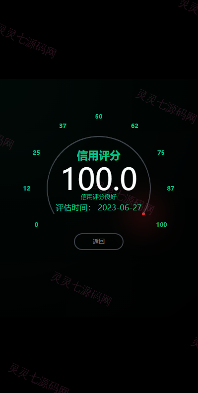 二开版微交易系统/粮食微盘系统/双语言微盘 - 8