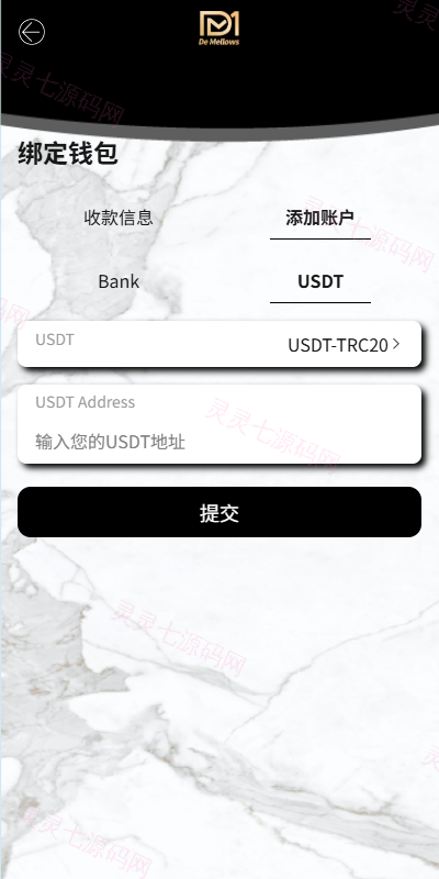 海外商城抢单刷单系统/预设订单/重置订单/签到 - 7