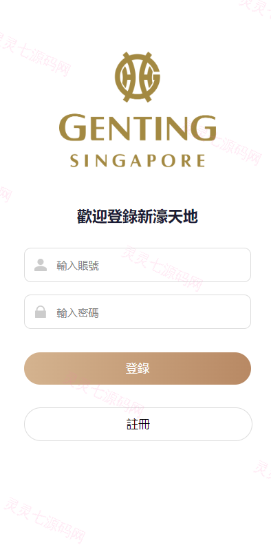 海外多语言pc28系统/28竞猜源码/批量预设开奖 - 1