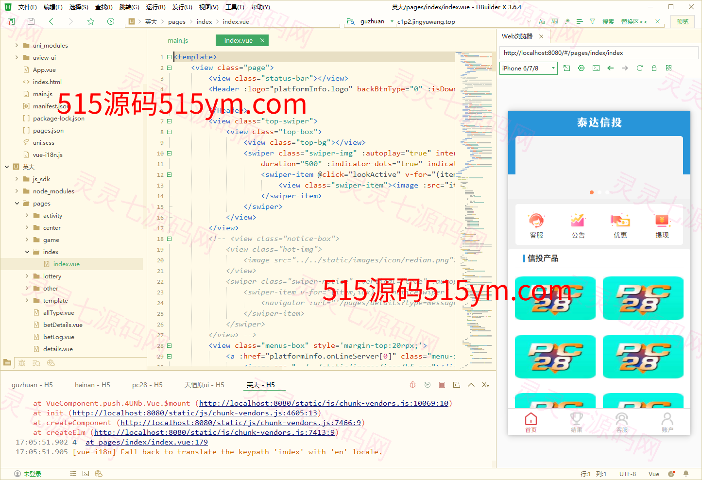 多套定制版海外cp系统/快3/PC28系统/预设开奖/前后端分离 - 1
