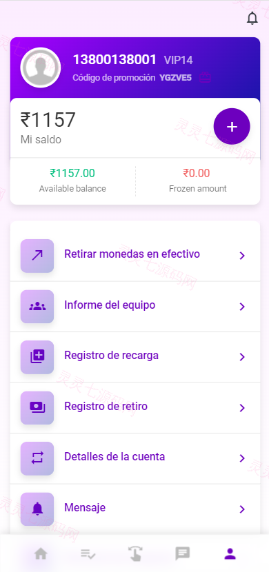 海外多语言商城返佣系统/自动匹配订单系统 - 9