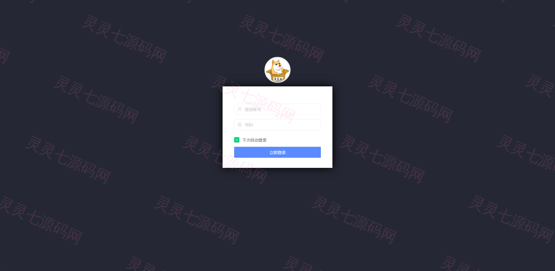 完美运营版视频知识付费打赏系统【凤凰打赏系统】，带试看，包天包月 - 1