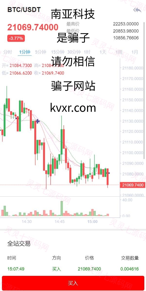 全新二开版Bbank多语言交易所/智能矿机/质押生息/团队功能 - 3